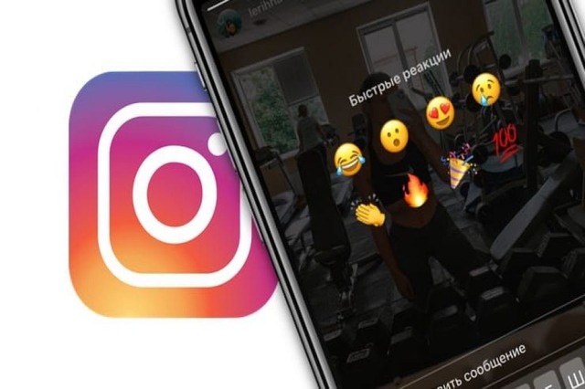 Массовые реакции для истории в Instagram
